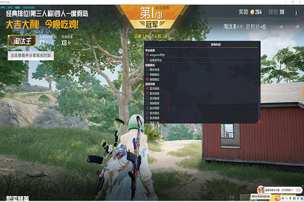 这几年CF外挂软件效果